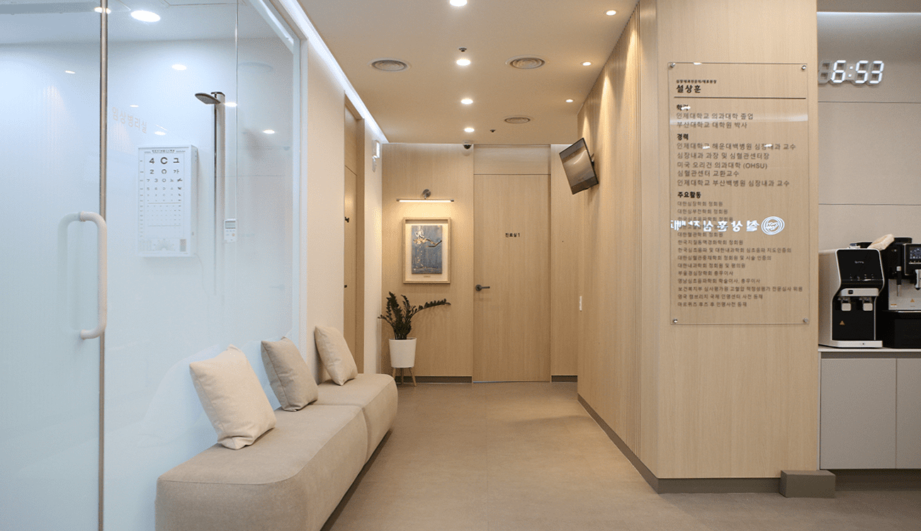 진료대기실