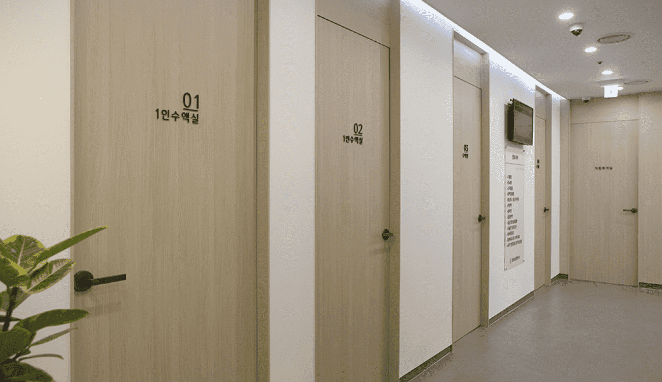 1인수액실